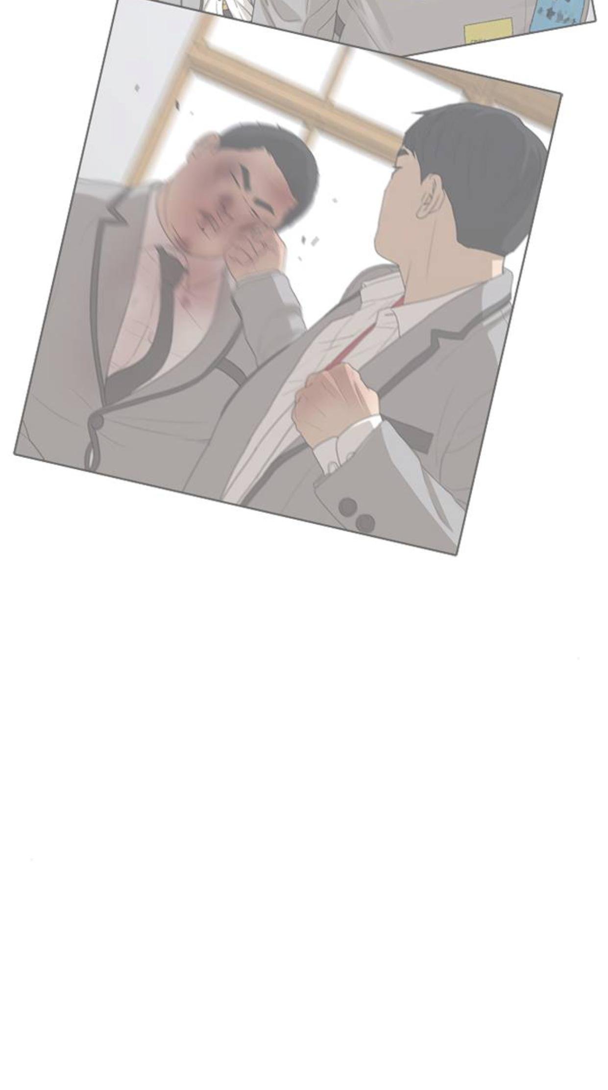 Page 73 of Chapter 49
