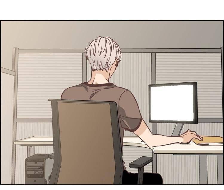 Page 14 of Chapter 79