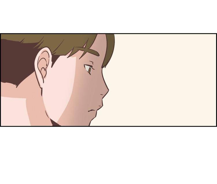 Page 7 of Chapter 84