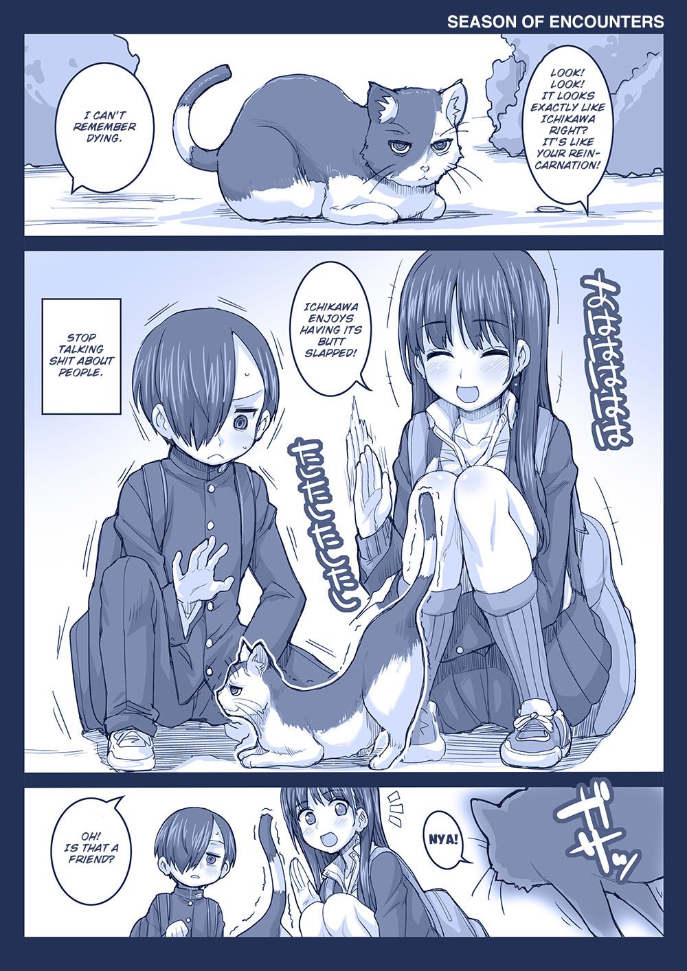 Page 1 of Chapter 12