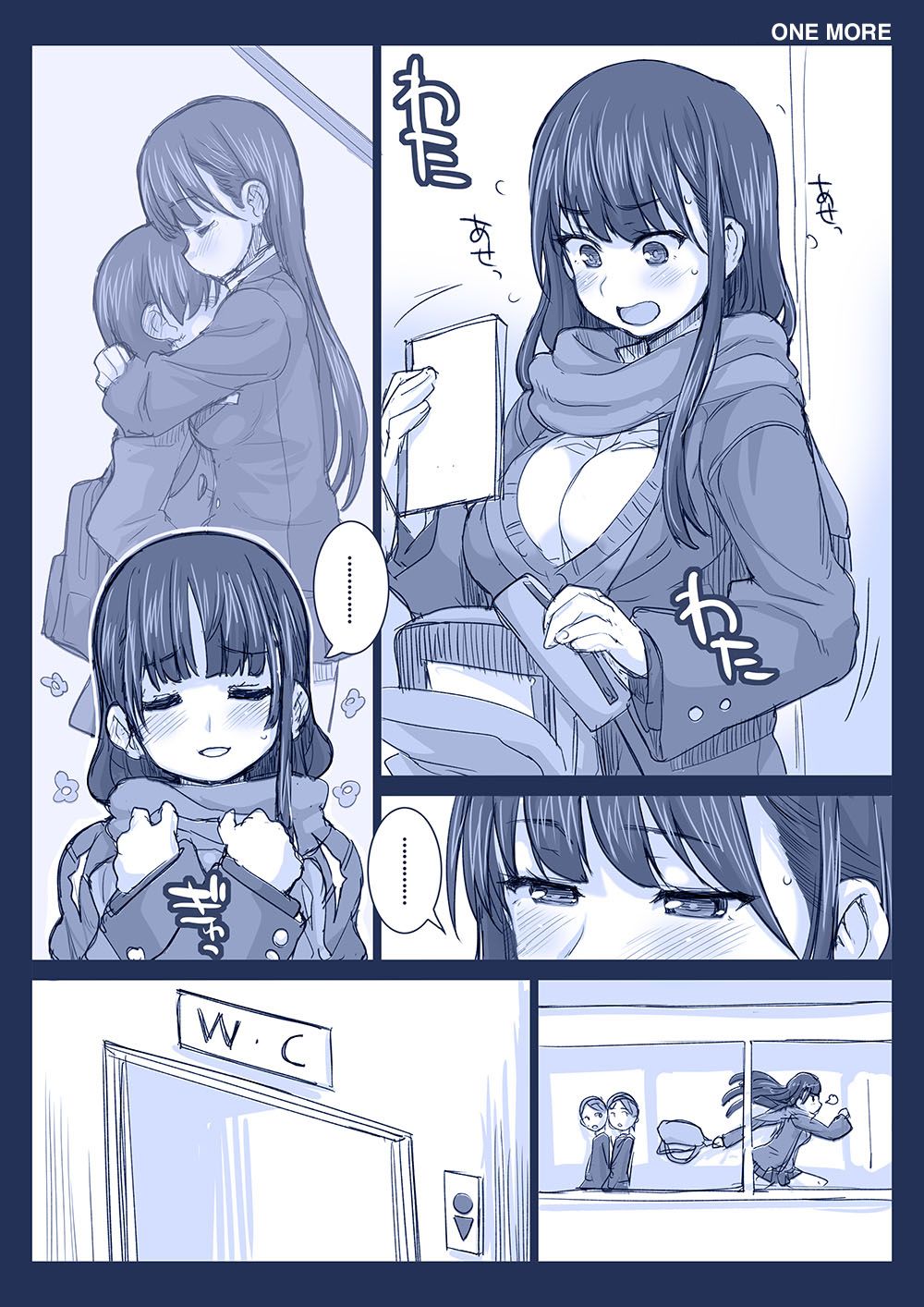 Page 1 of Chapter 18