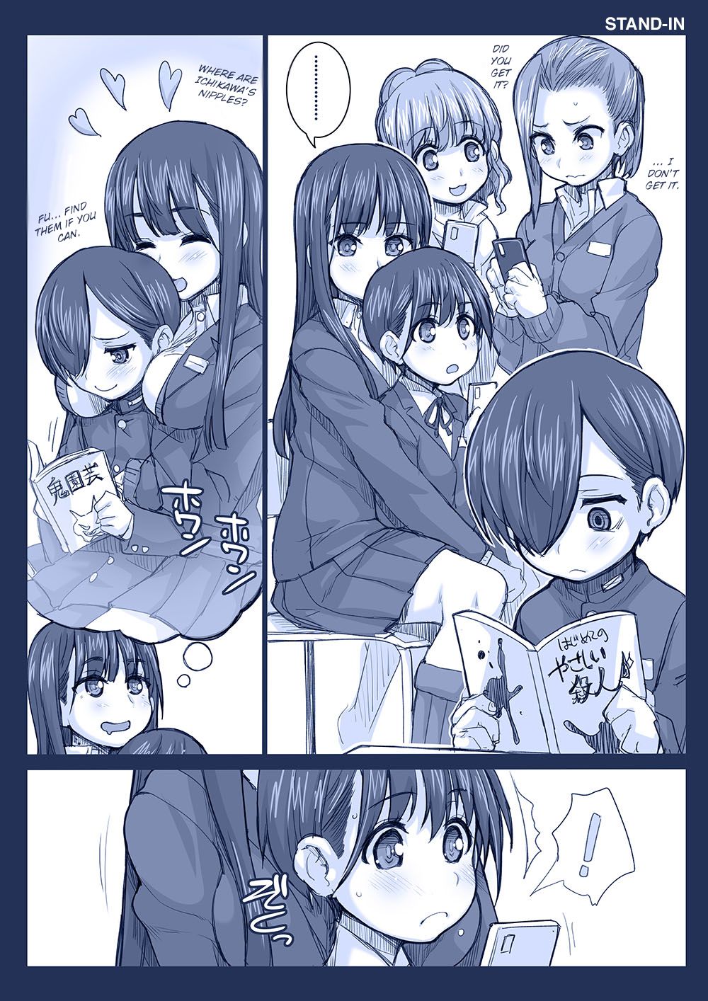 Page 1 of Chapter 21