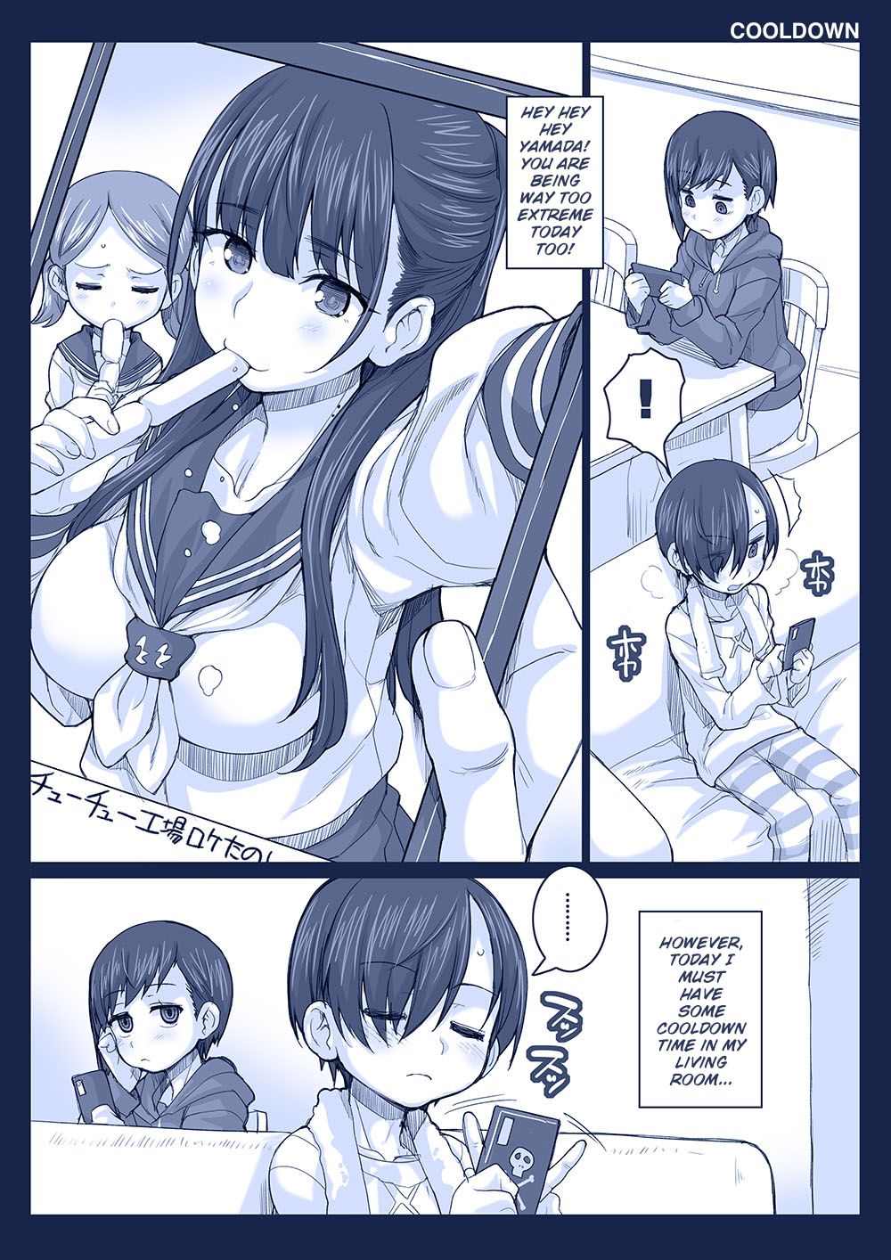 Page 1 of Chapter 25