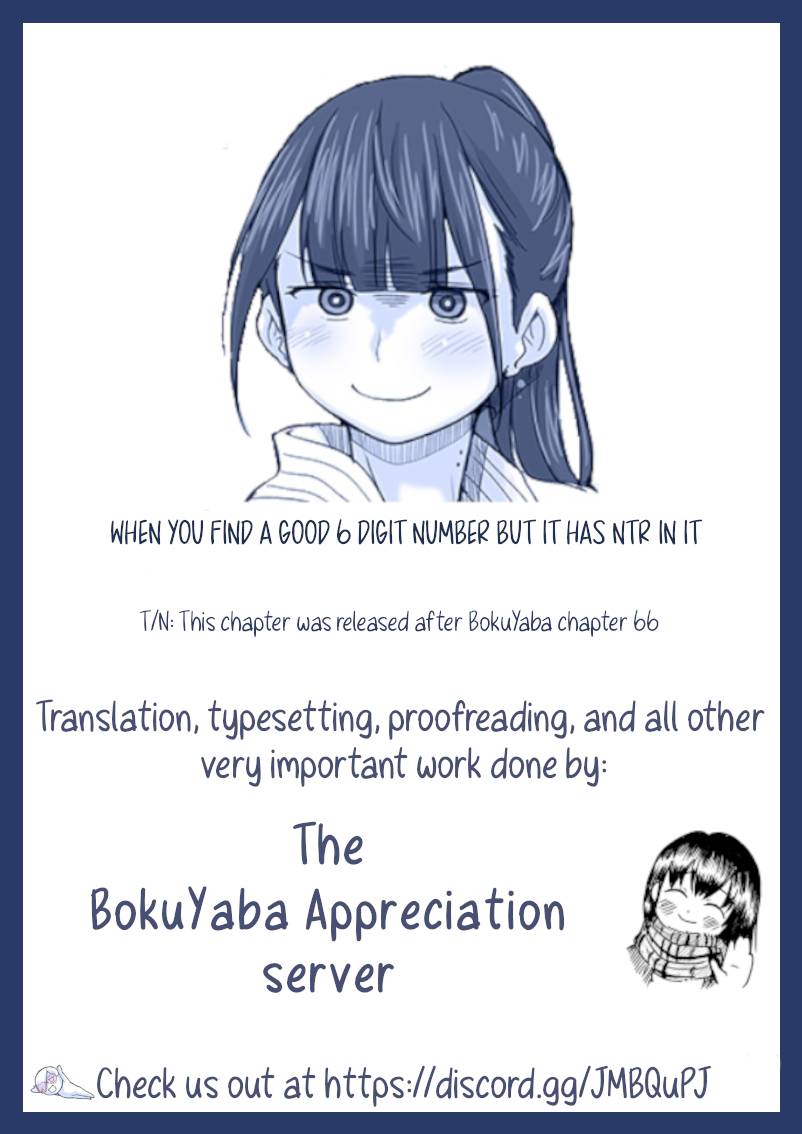 Page 2 of Chapter 51