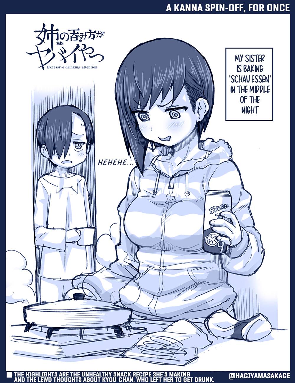 Page 1 of Chapter 58