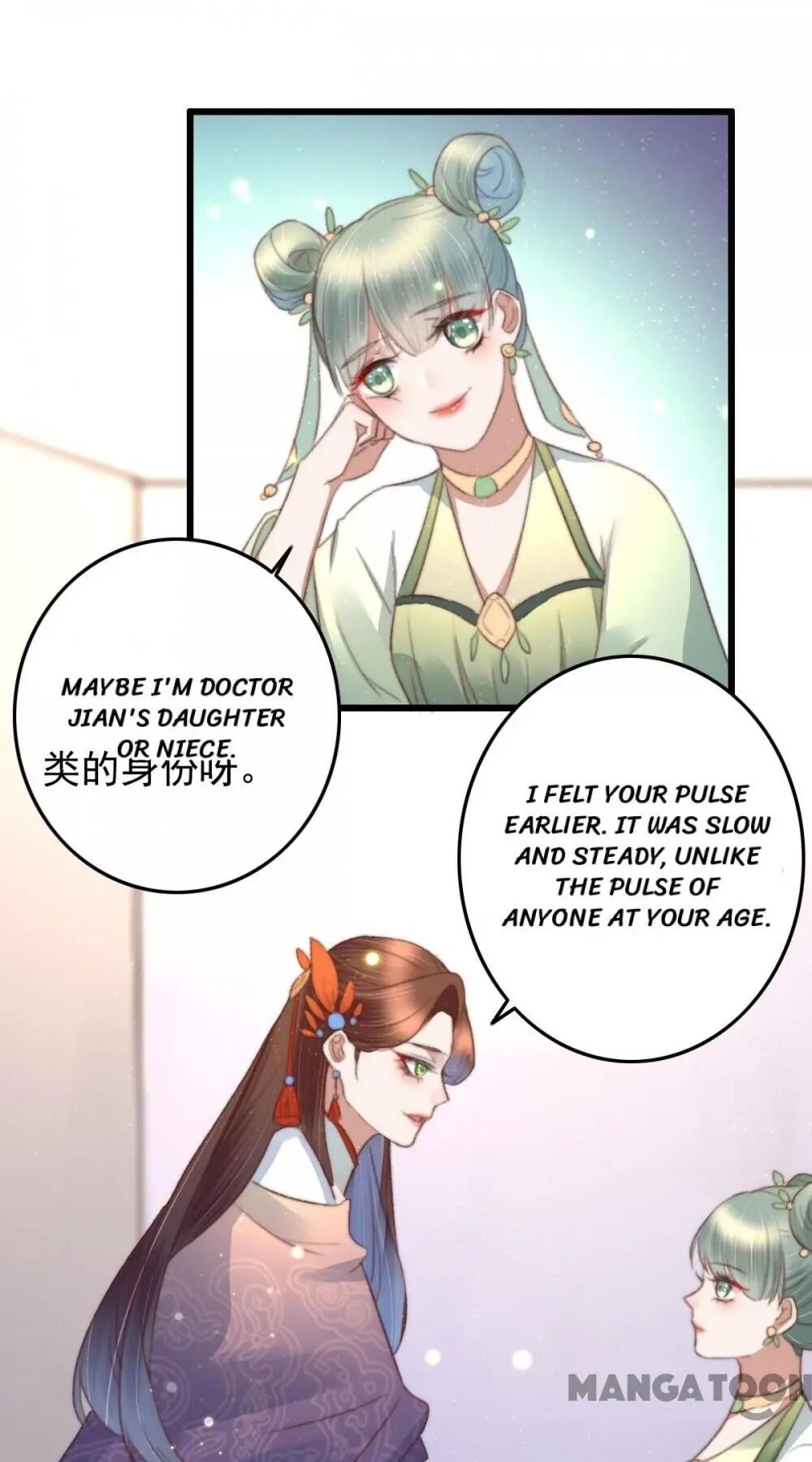 Page 5 of Chapter 76