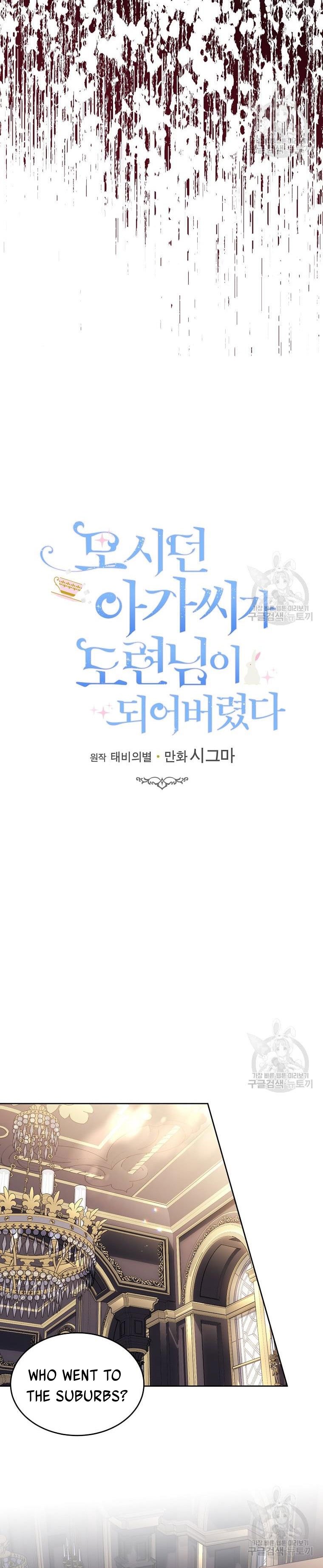 Page 5 of Chapter 105.5