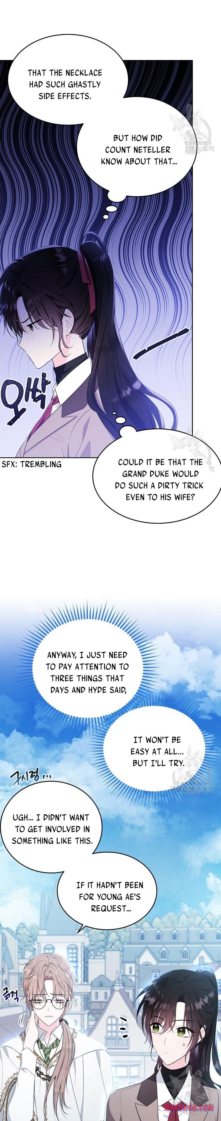 Page 17 of Chapter 105.5