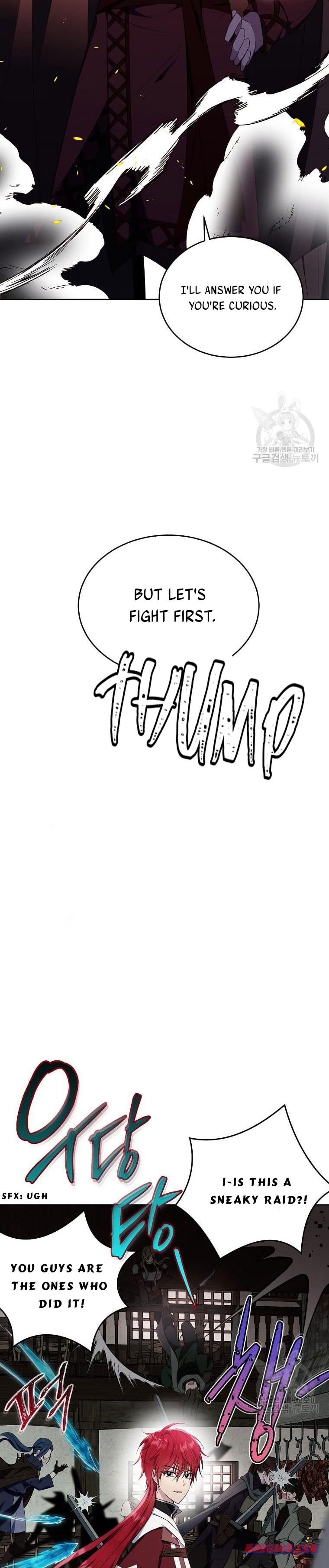 Page 7 of Chapter 105