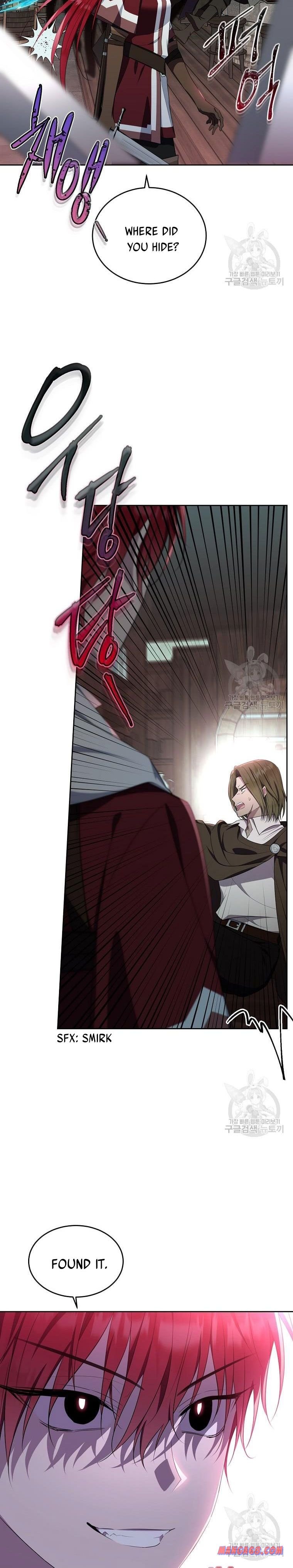 Page 8 of Chapter 105