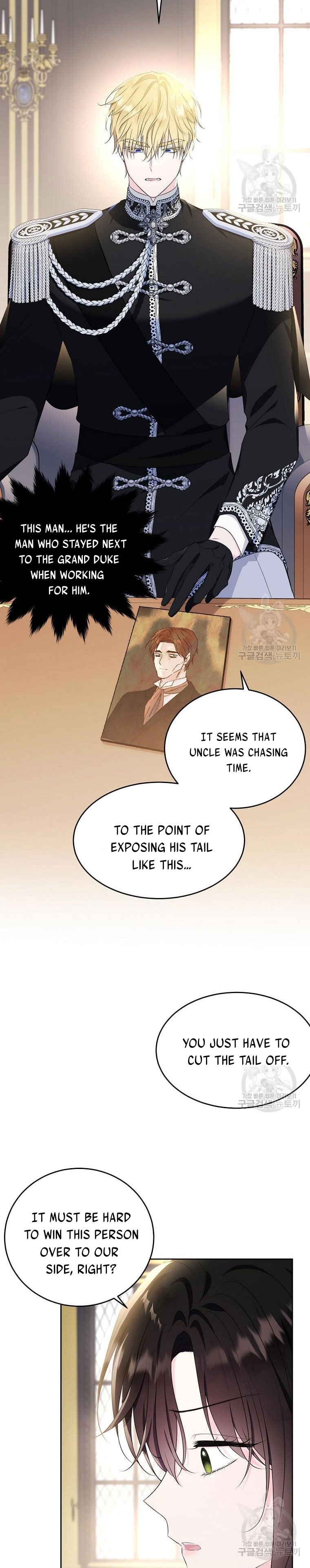 Page 10 of Chapter 105