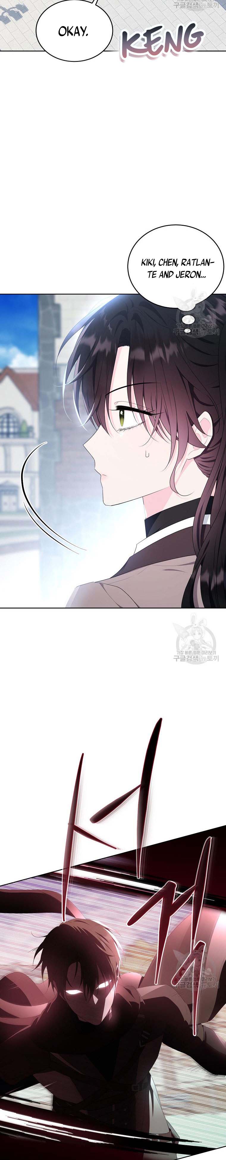 Page 11 of Chapter 106