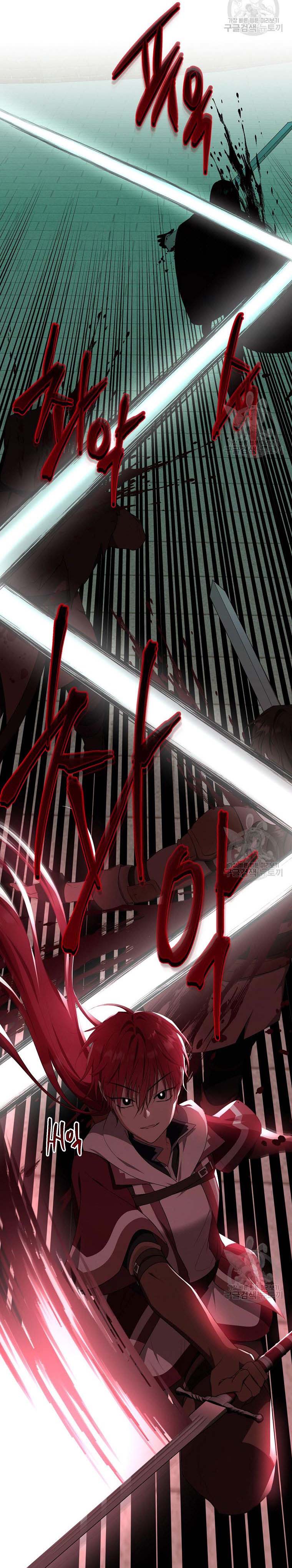 Page 13 of Chapter 106