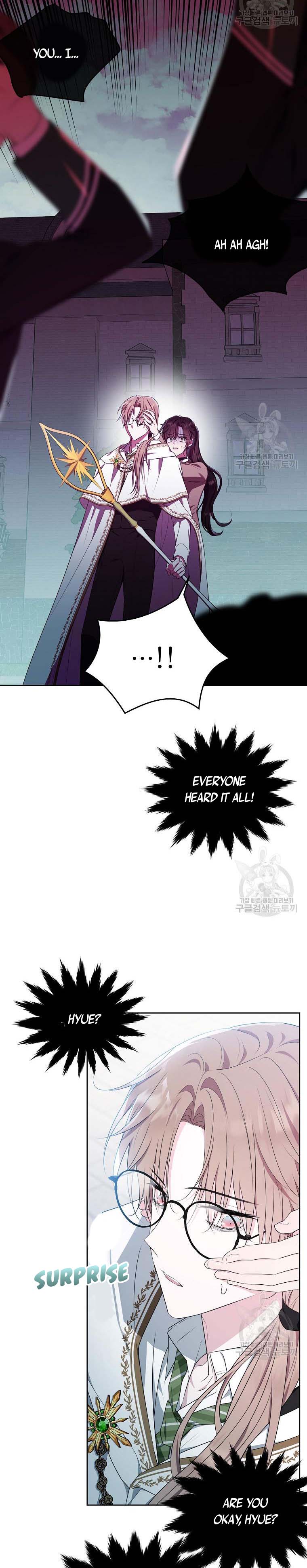 Page 2 of Chapter 106.5