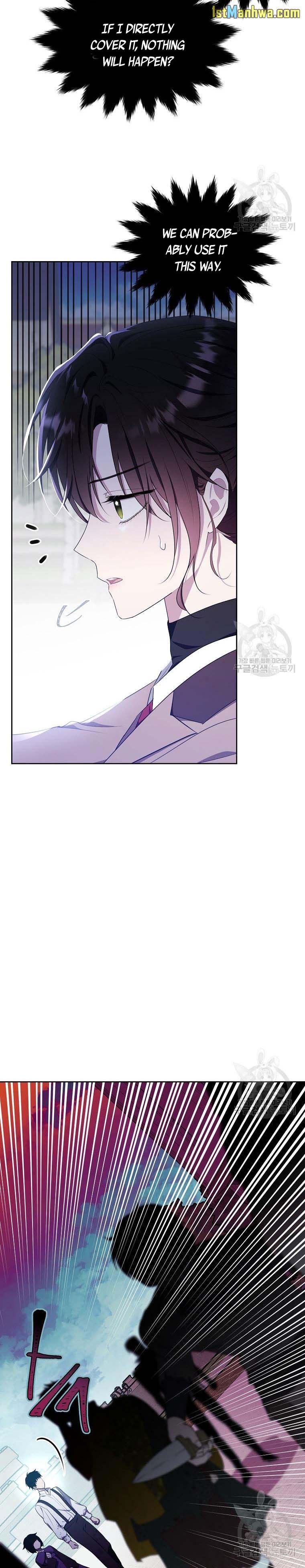 Page 3 of Chapter 106.5