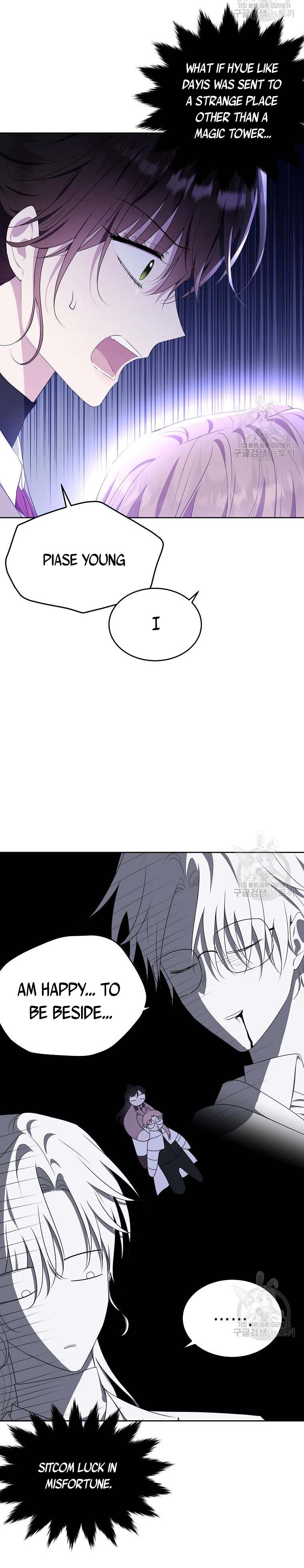 Page 6 of Chapter 106.5