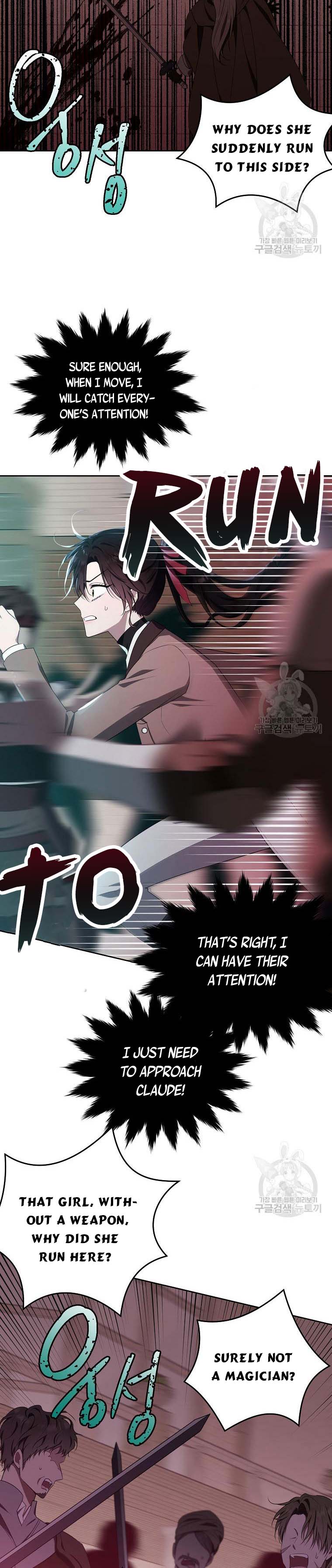 Page 13 of Chapter 106.5