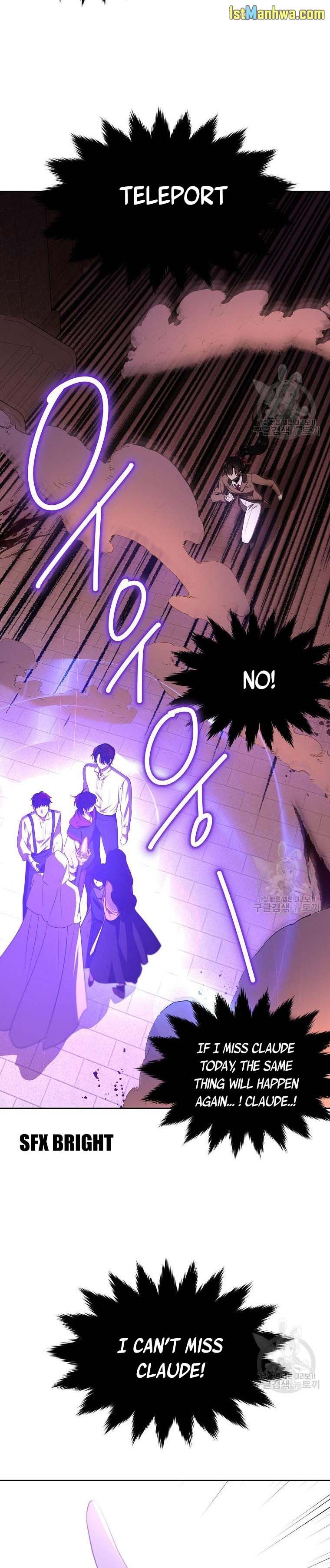 Page 17 of Chapter 106.5