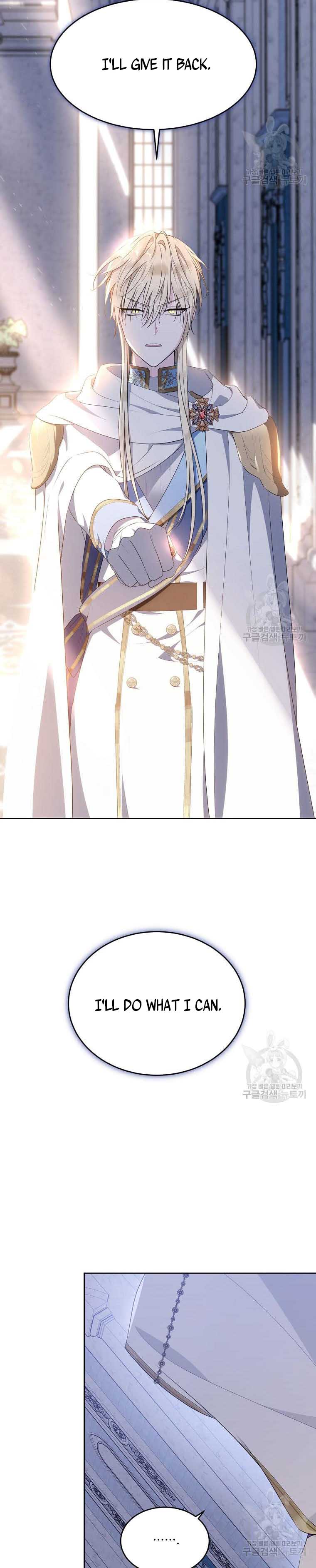 Page 12 of Chapter 107.5