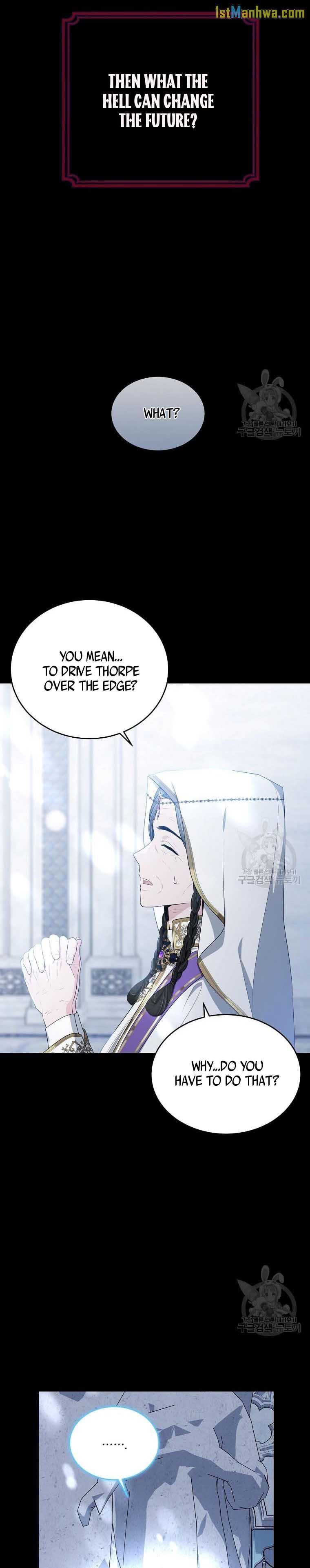 Page 15 of Chapter 107.5