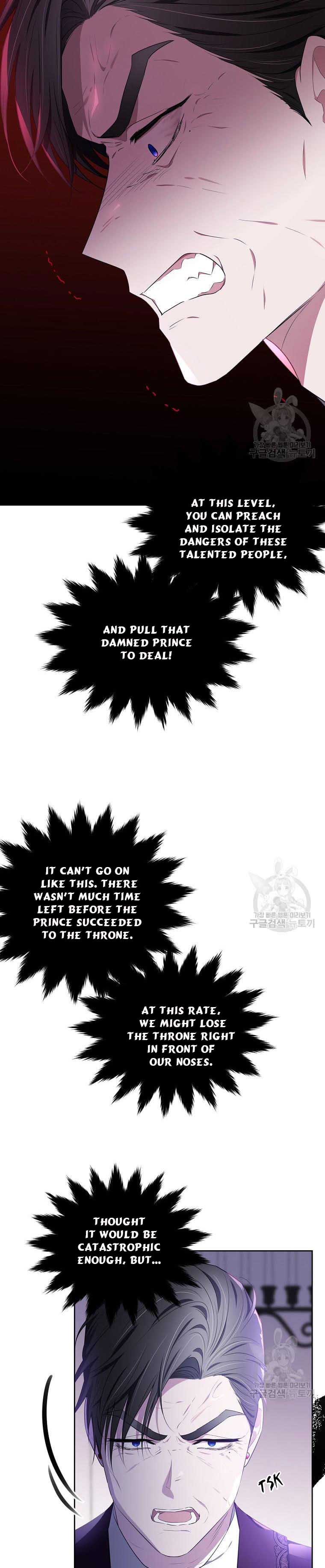 Page 21 of Chapter 107.5
