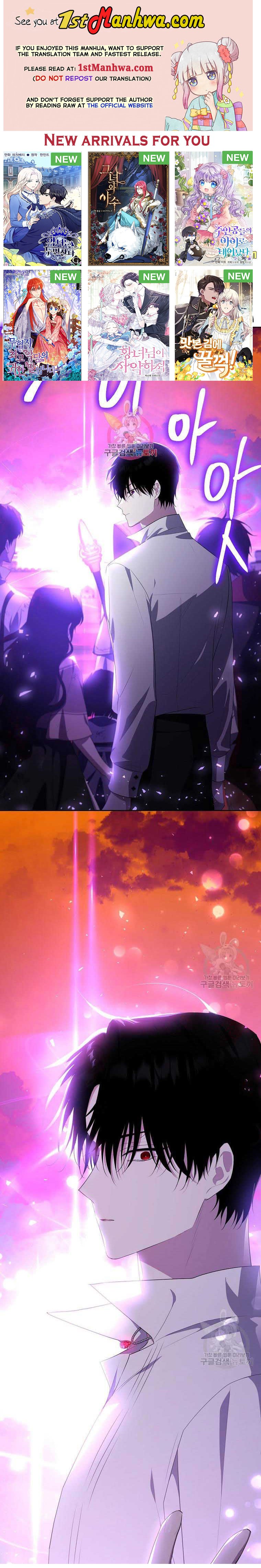 Page 1 of Chapter 107