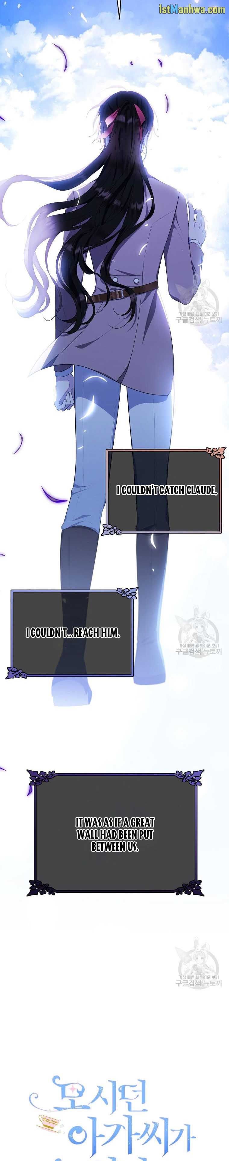 Page 3 of Chapter 107