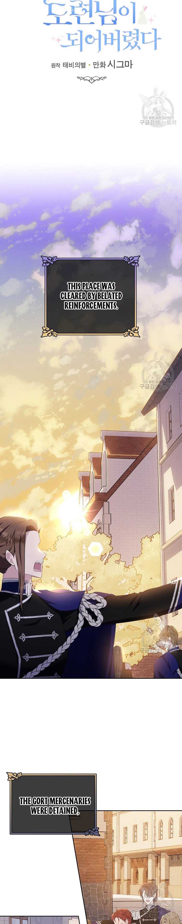 Page 4 of Chapter 107