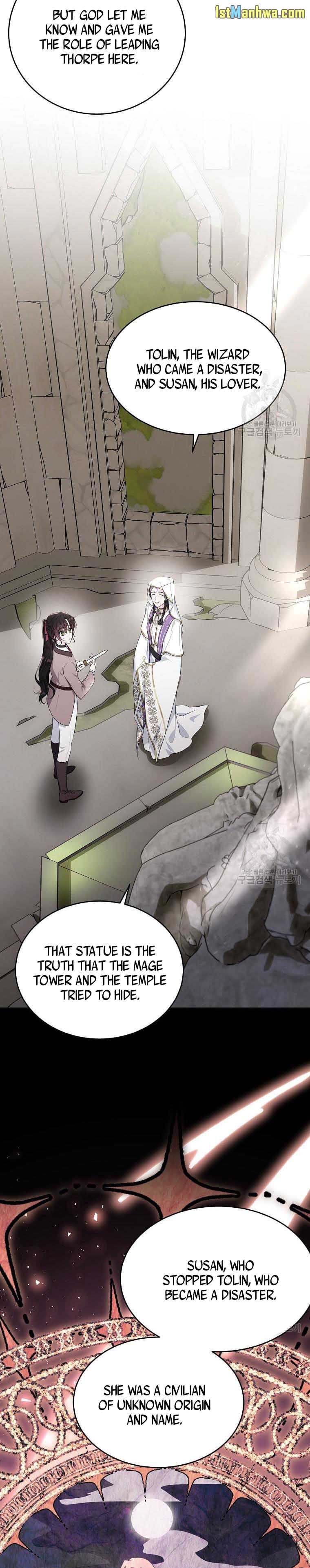 Page 17 of Chapter 107