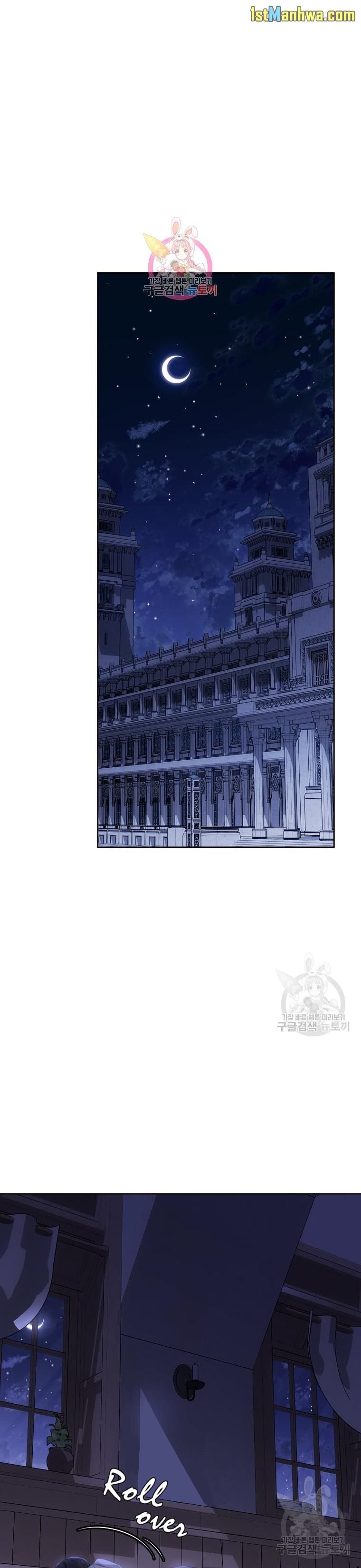 Page 1 of Chapter 108
