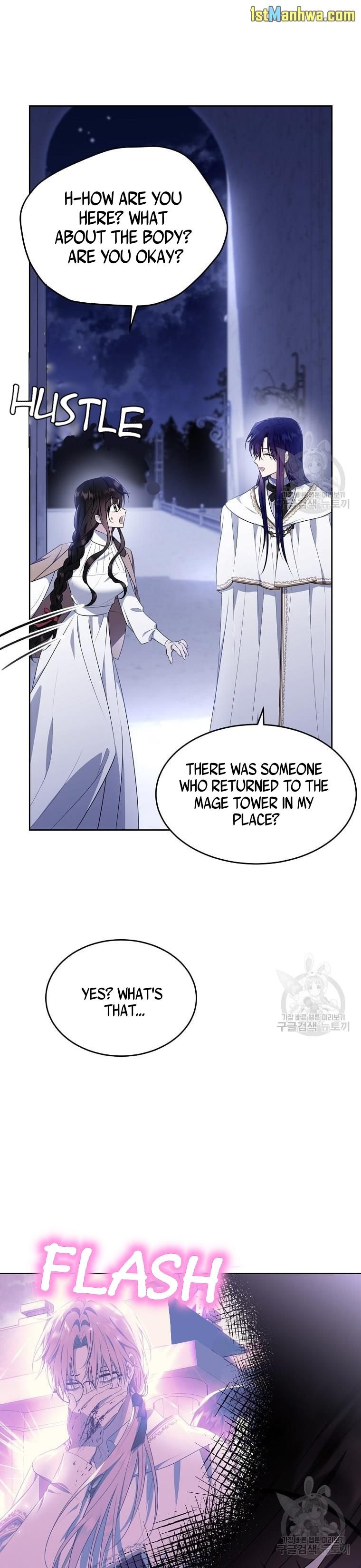 Page 15 of Chapter 108