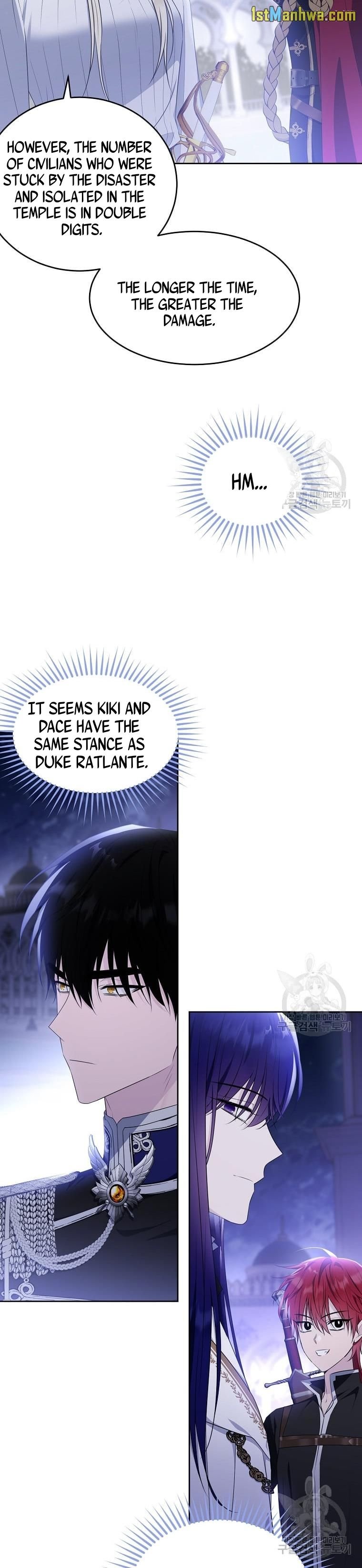Page 1 of Chapter 108.5
