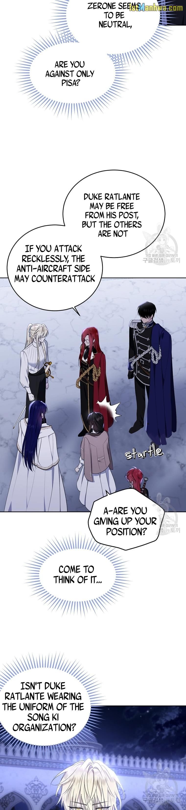Page 2 of Chapter 108.5