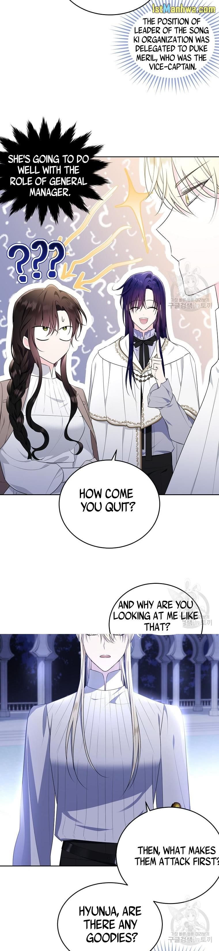 Page 3 of Chapter 108.5