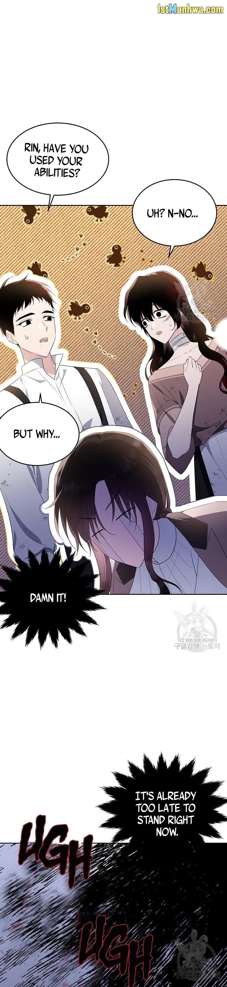 Page 12 of Chapter 108.5