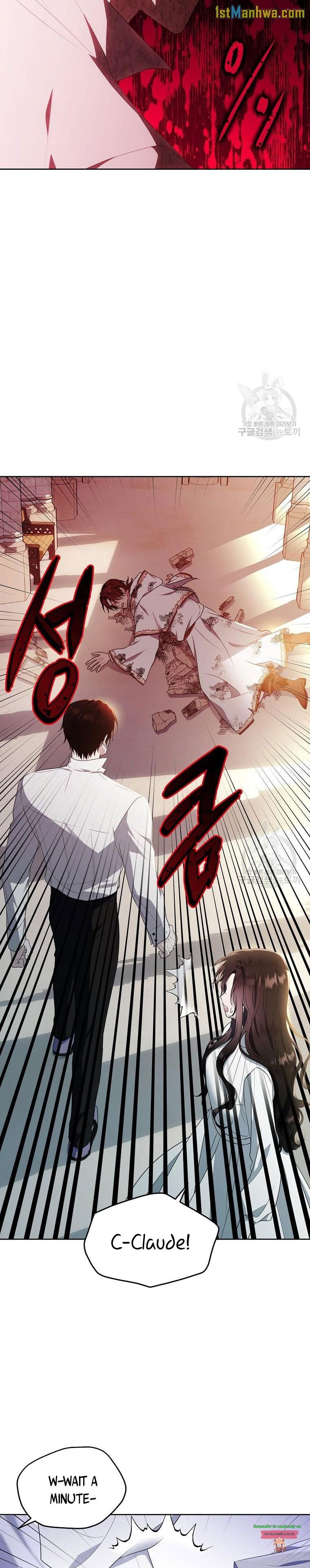 Page 7 of Chapter 111