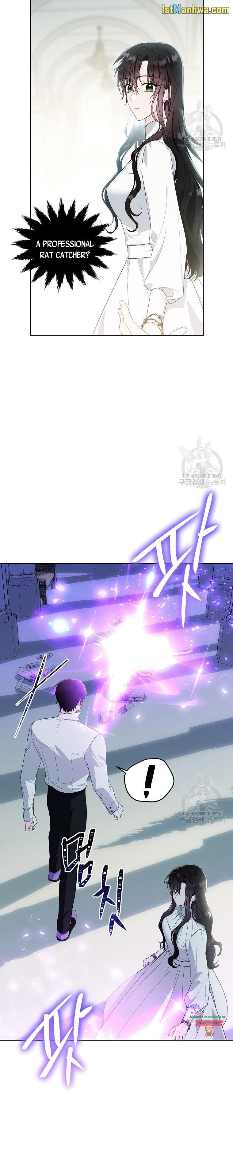 Page 12 of Chapter 111