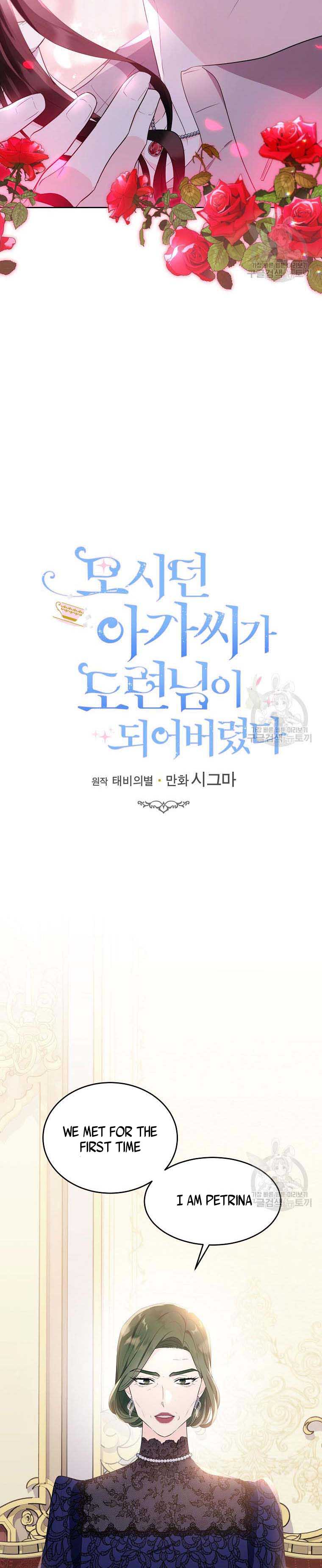 Page 3 of Chapter 112.5