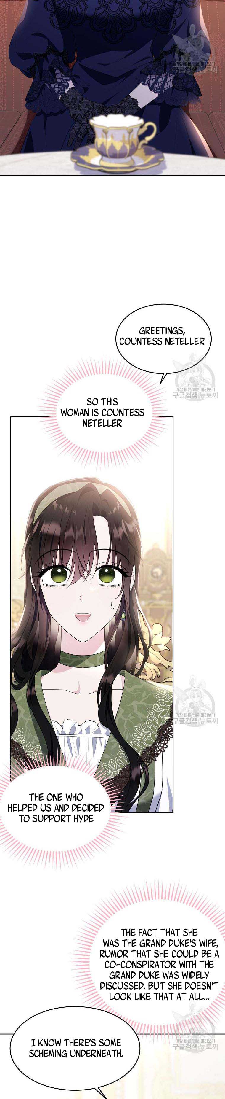 Page 4 of Chapter 112.5