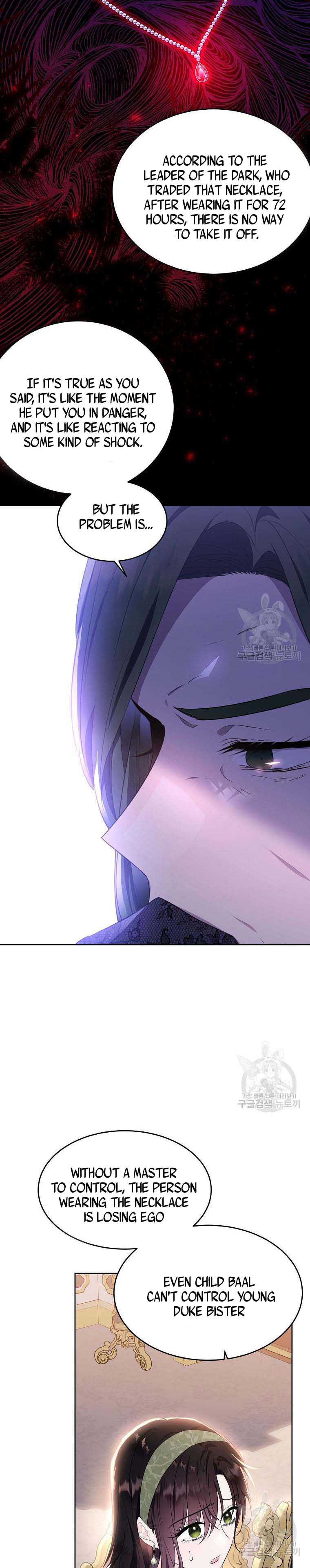 Page 11 of Chapter 112.5