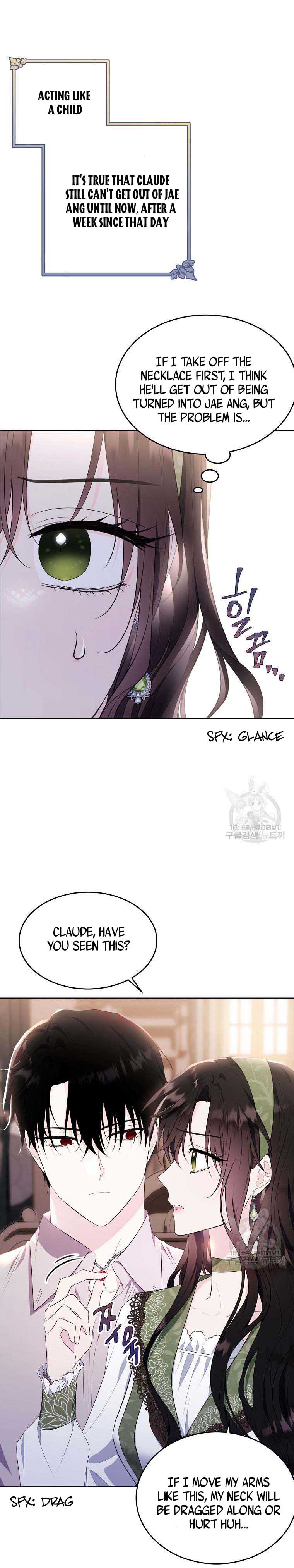 Page 1 of Chapter 112