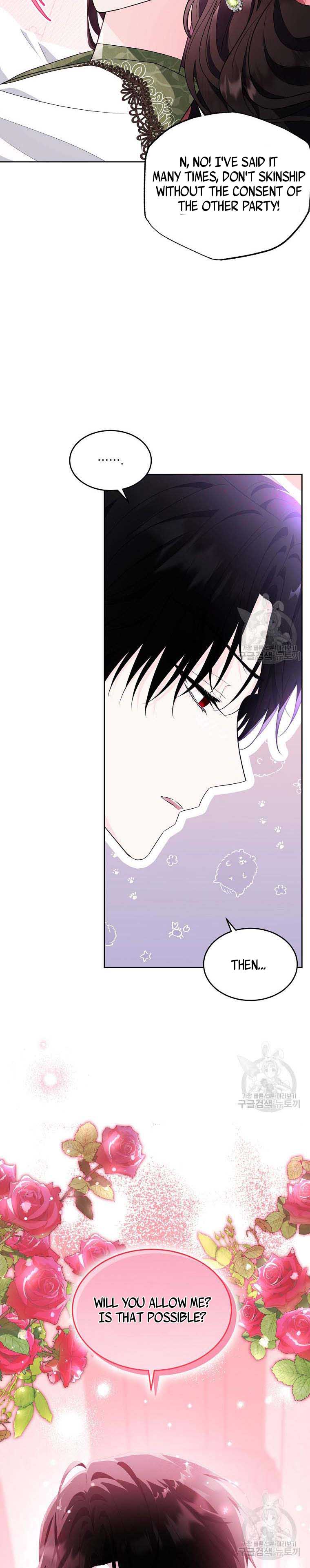 Page 12 of Chapter 112