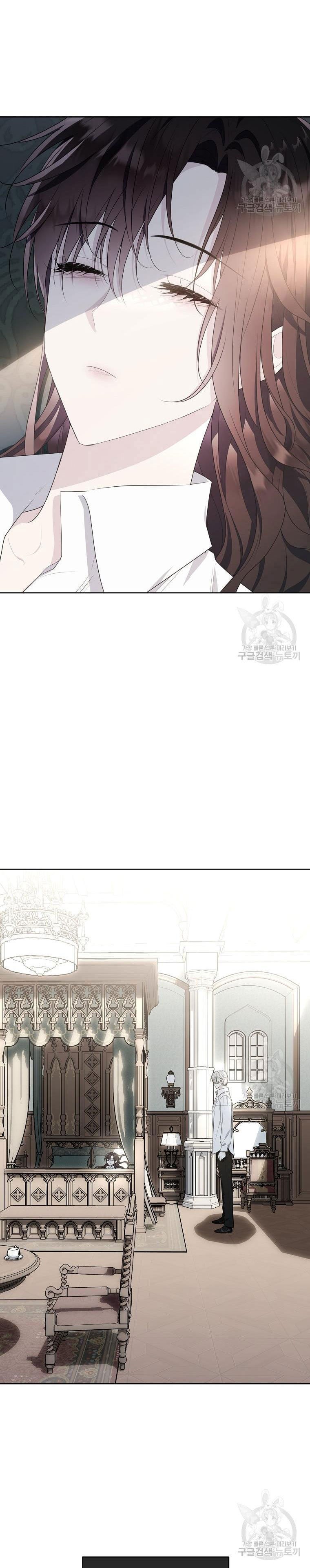 Page 6 of Chapter 116