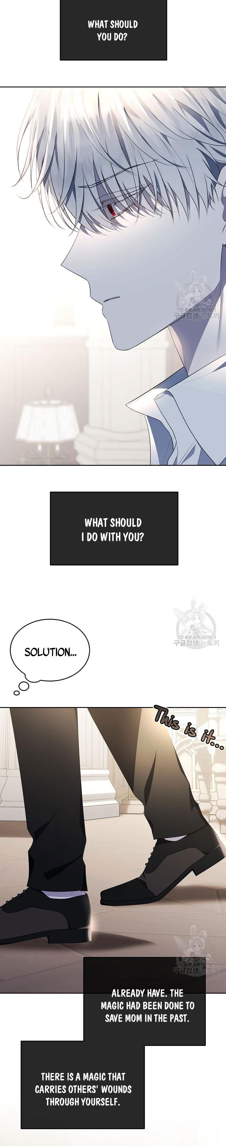 Page 7 of Chapter 116