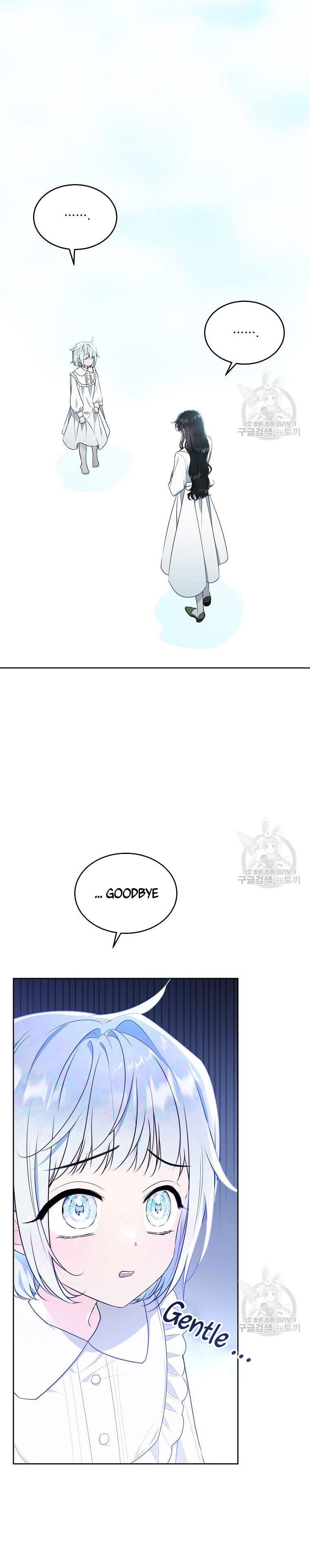 Page 15 of Chapter 116