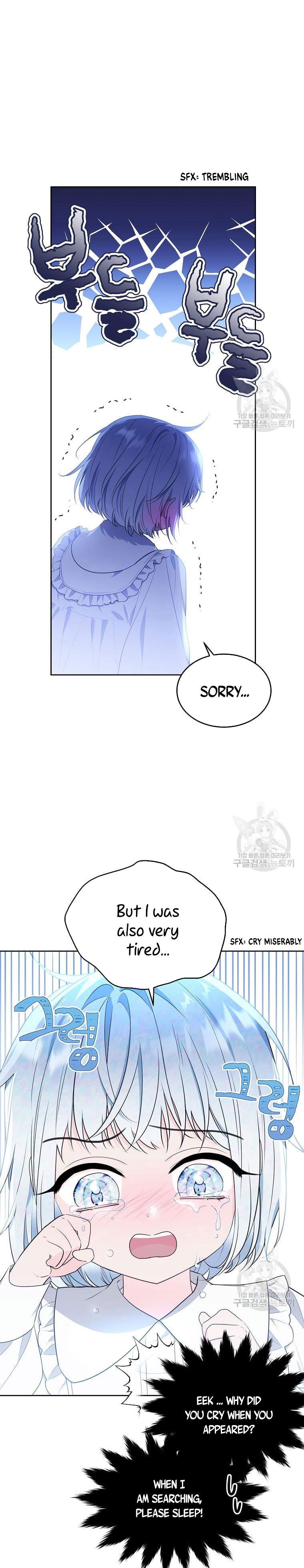 Page 17 of Chapter 116