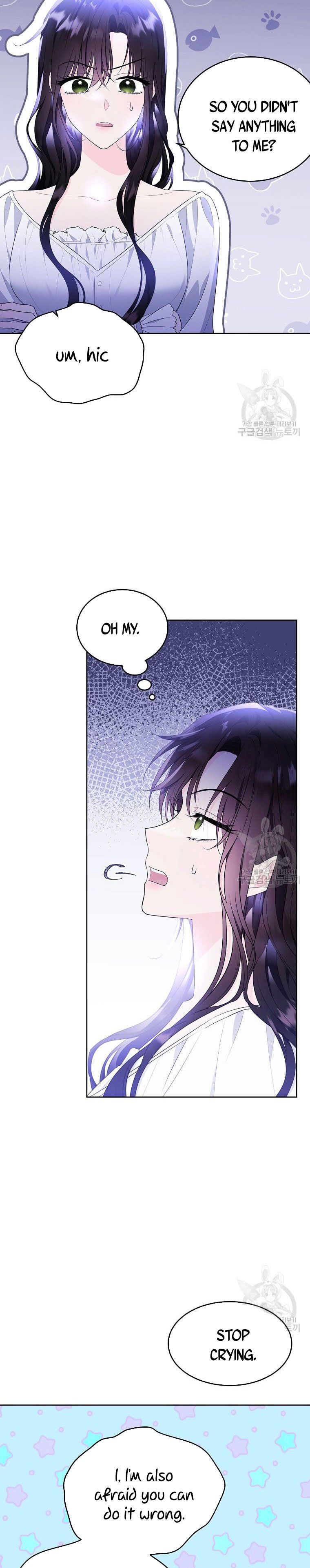 Page 19 of Chapter 116
