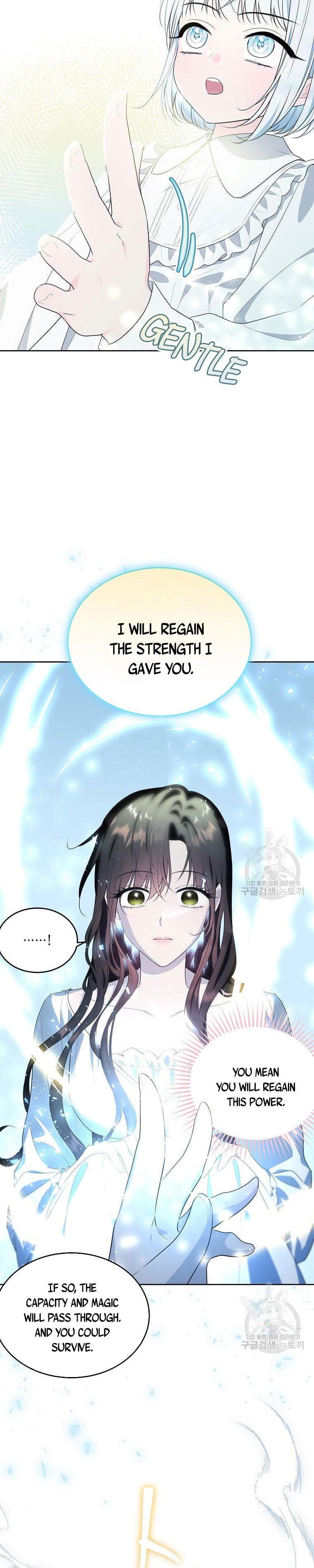 Page 23 of Chapter 116