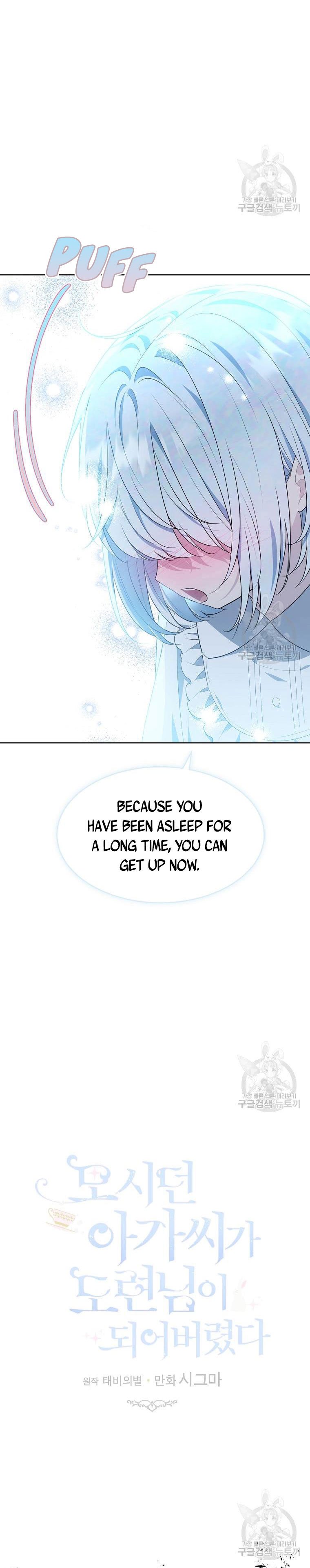 Page 28 of Chapter 116