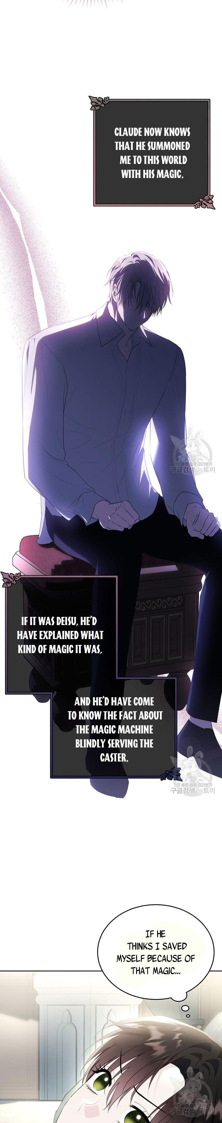 Page 4 of Chapter 117